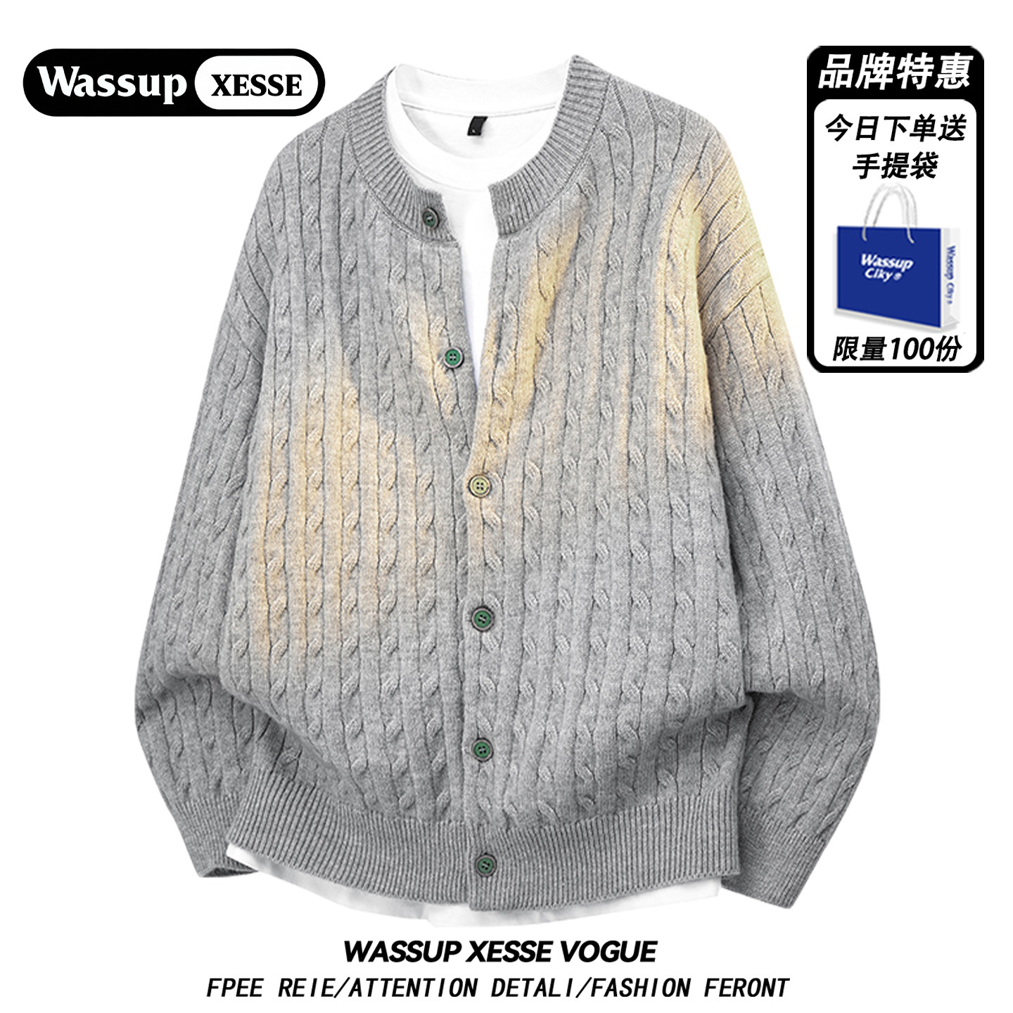 WASSUPXESSE百搭开衫毛衣外套