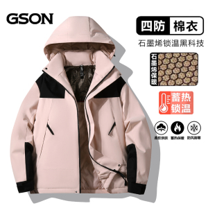 GSON冬季复古加厚保暖男棉服外套