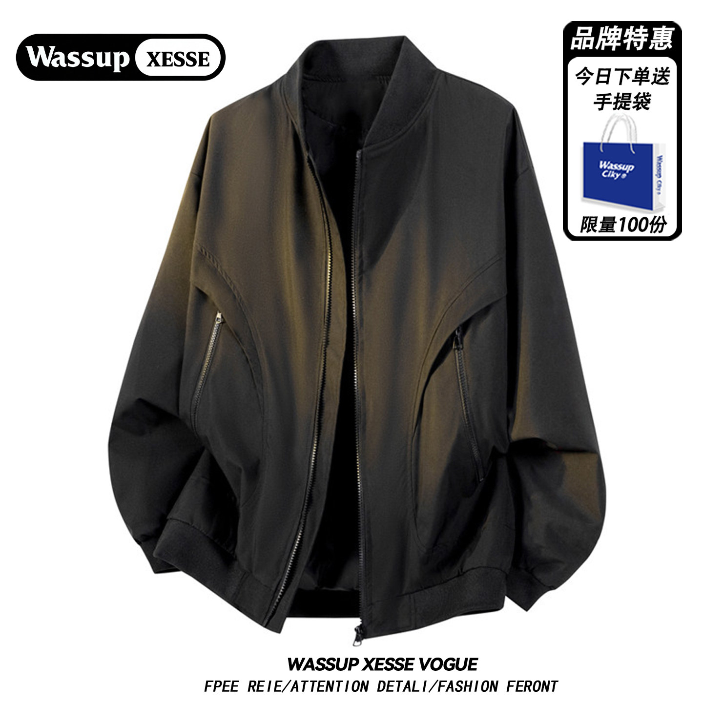 WASSUPXESSE休闲百搭棒球服外套