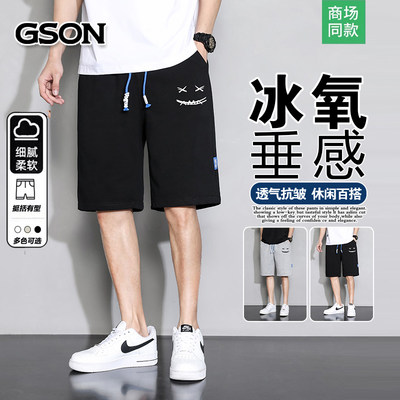 GSON潮牌休闲运动短裤男款夏季