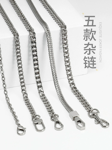 Сумка, цепь, аксессуары, сменный рюкзак, бретели, металлический ремешок для сумки, цепочка на цепочке