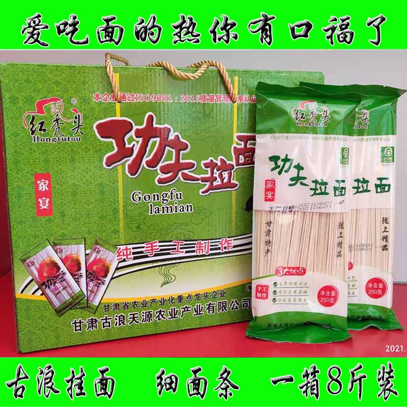 手工小麦粉甘肃红秃头实惠