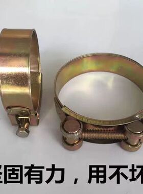 铁镀锌强力卡箍 水管卡子 喉箍 管夹 抱箍 管卡 管箍 欧式卡箍