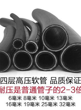 黑色橡塑水管耐高压PVC管浇花管