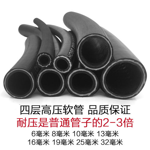 黑色橡塑水管耐高压PVC管浇花管