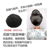 新娘盘发填充打底可揉捏后脑勺发包 纯发丝发球古风 古装 假发垫发