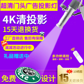 门头logo带文字灯镭射激光射灯店门口招牌商用投地图案广告投影灯