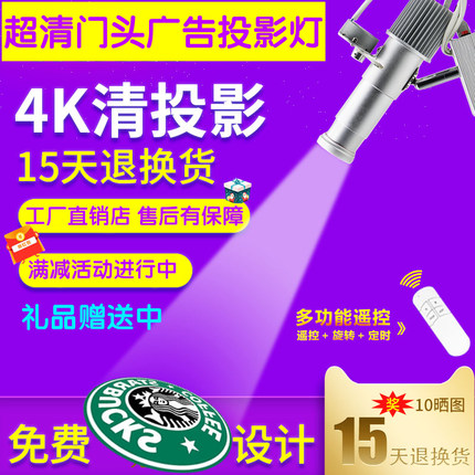 门头logo带文字灯镭射激光射灯店门口招牌商用投地图案广告投影灯