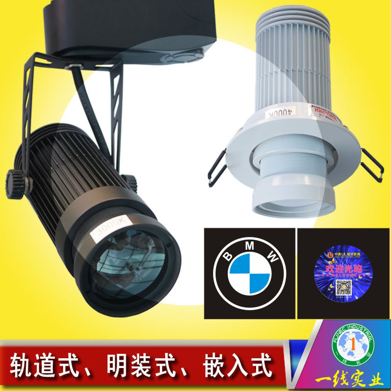 房号门牌投射灯led酒店激光定舞台灯光