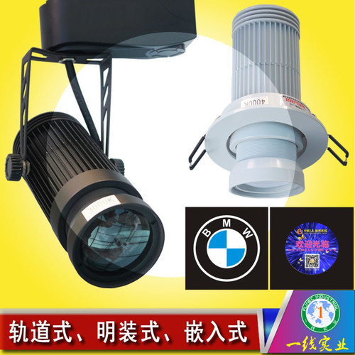 房号门牌投射灯led酒店激光定制logo文字走廊过道图案 广告投影灯