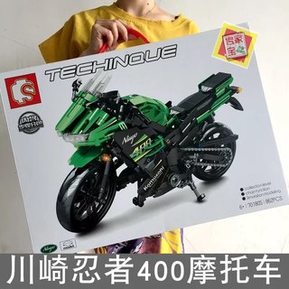 川崎忍者400积木模型摩托车机车成年高难度拼装川崎ZX25R节日礼物