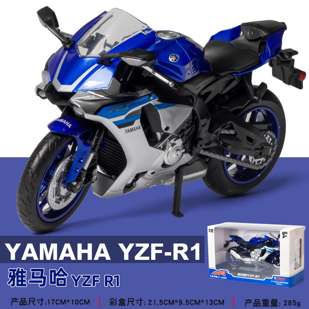 新款雅马哈r1模型仿真合金机车1 12非雅马哈r6 r3模型送男友礼物