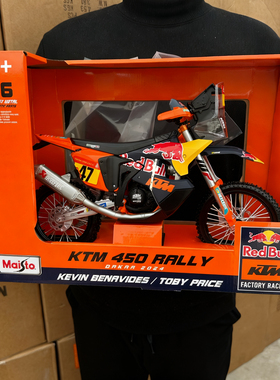 1/6比列KTM450 Rally越野模型达喀尔红牛拉力赛车仿真玩具摆件