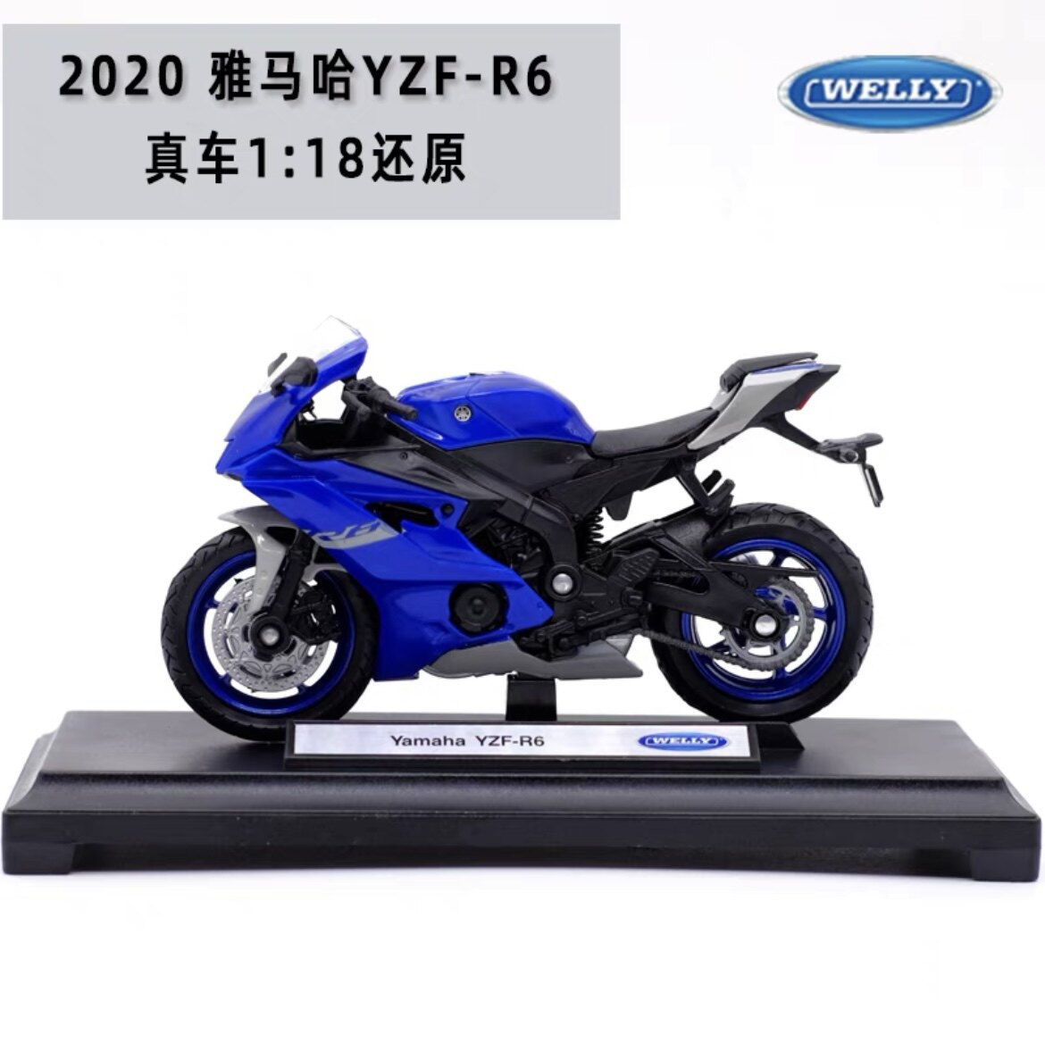 welly威利1:18 2020款雅马哈r6仿真合金摩托车成品非r1 r3 r7模型