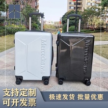保险奔驰4S店礼品牌定制拉杆箱20寸行李箱亮面旅行箱万向轮登机箱