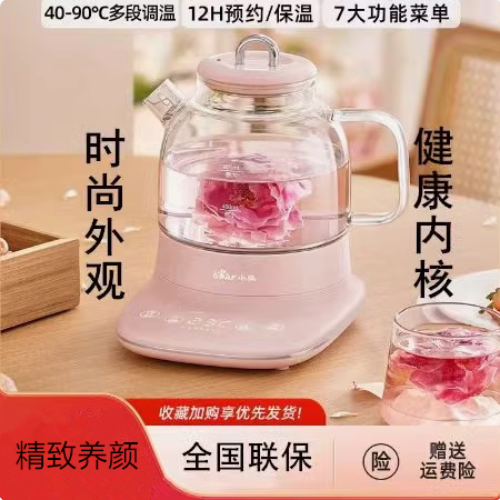 小熊0水胶官方旗舰店一人多功能炖煮预约保温防干烧玻璃养生壶