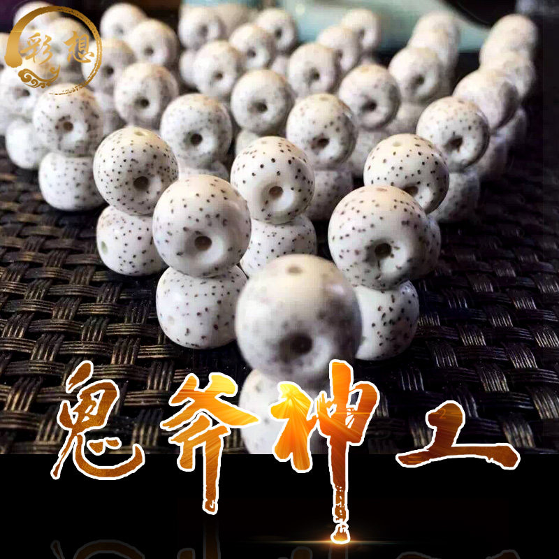 毕业级 月朗星稀 星月菩提子108颗正月素珠顺白原籽项链手串手链在类目 饰品/流行首饰/时尚饰品新, 手链中 - 来自Buy2taobao.com提供专业的淘宝代购服务