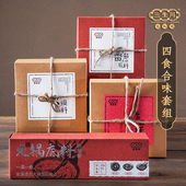 钵钵鸡小包装 番茄火锅 一人份 火锅小粒装 四食合味火锅底料正宗