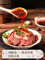 SAN Sheng Chuan Couple Lung Slices Chili Oil Sichuan Oil-Splashed Chili Sauce Red Oil Spicy Mixed Noodles Sauce Seasoning Chili Sauce thumbnail 8