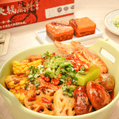 三生川四川成都正宗重庆麻辣手工牛油火锅底料小粒装 一人份 小包装