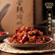 三生川冷吃兔四川成都自贡特产麻辣红油兔丁伴手礼春游零食兔肉