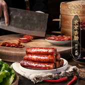 三生川四川特产正宗烟熏土香肠纯肉腊味肥瘦肉肠农家麻辣腊肠400g