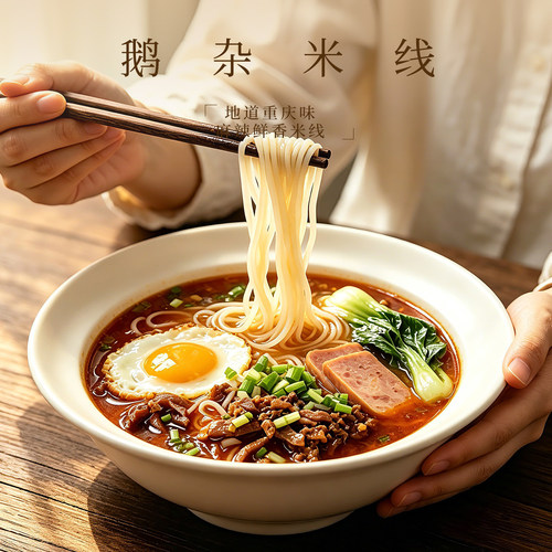 麻辣香辣鹅杂鹅掌速食米线袋装