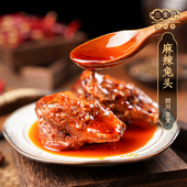 三生川四川麻辣兔头四川自贡成都特产伴手礼冷吃春游零食即食肉食