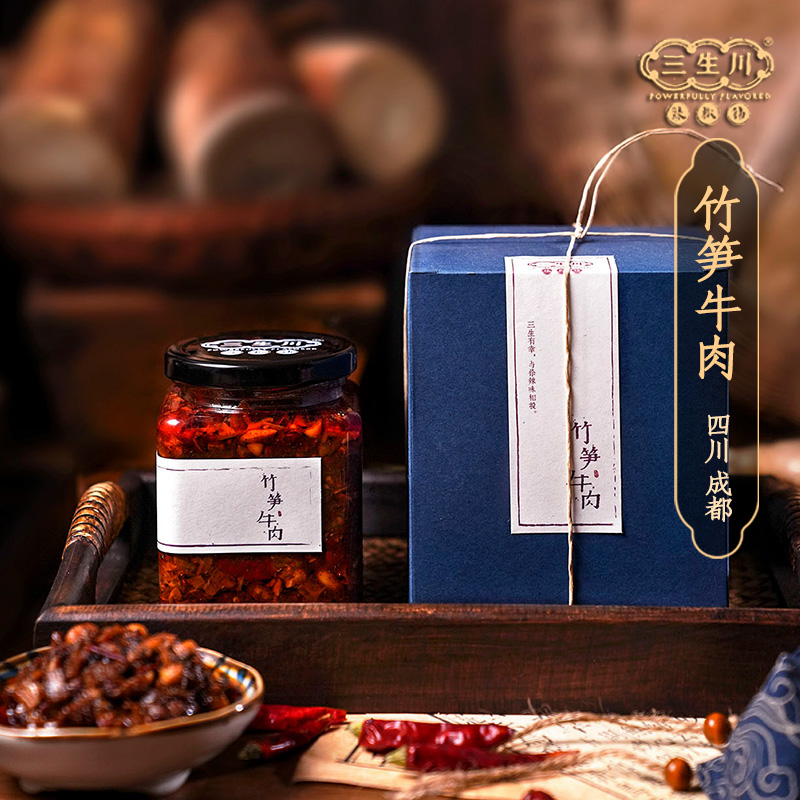 三生川礼盒竹笋牛肉酱