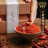 三生川正宗石磨辣椒面辣椒粉香辣海椒面糊粗辣椒调料烧烤烤肉腌料