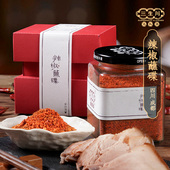 三生川辣椒蘸碟干碟细辣椒面蘸料烤肉碟子火锅干料辣椒粉烧烤调料