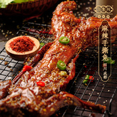三生川香辣手撕兔肉伴手礼春游零食四川成都特产麻辣冷吃兔肉烤兔
