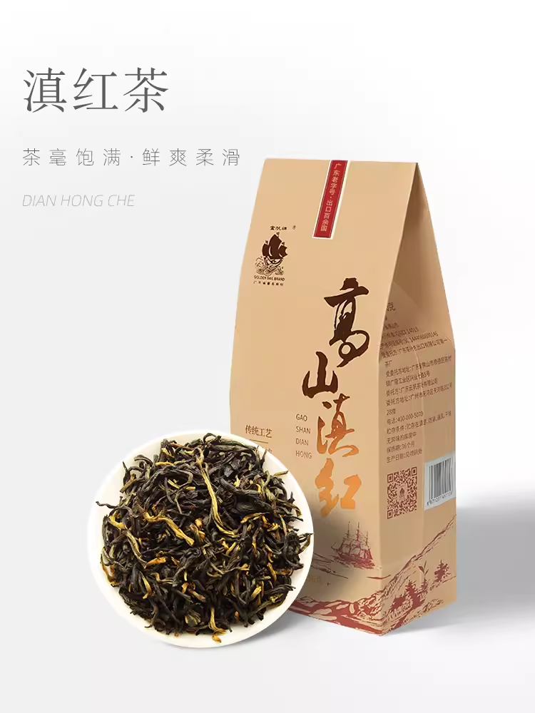 金帆高山滇红红茶金丝蜜香