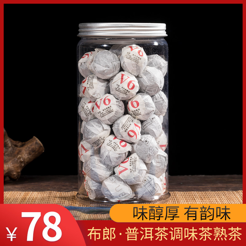 域邦熟茶普洱茶迷你小沱茶