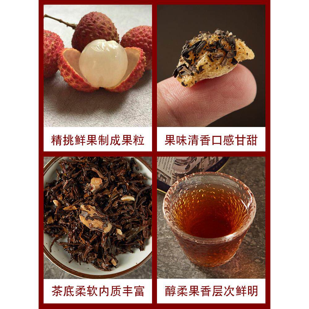 金帆红茶果肉冷泡茶浓香型果味