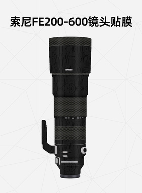 美然 适用于索尼FE200-600mm F5.6-6.3镜头保护贴膜贴纸3m卡通全包保护贴膜