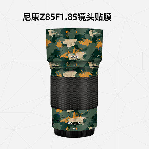 尼康镜头全包碳纤纹卡通风保护膜