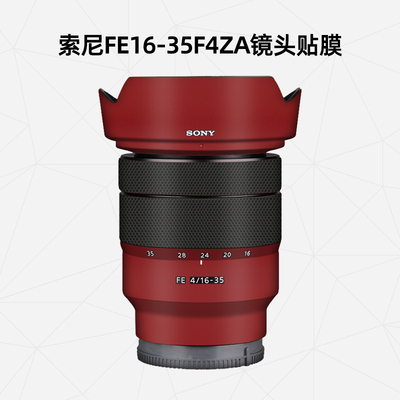 适用索尼镜头贴纸贴膜防磕碰