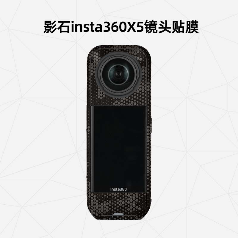 影石Insta360X5运动相机贴纸图片