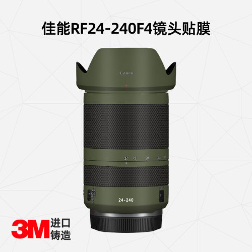 适用佳能镜头贴膜3M全包