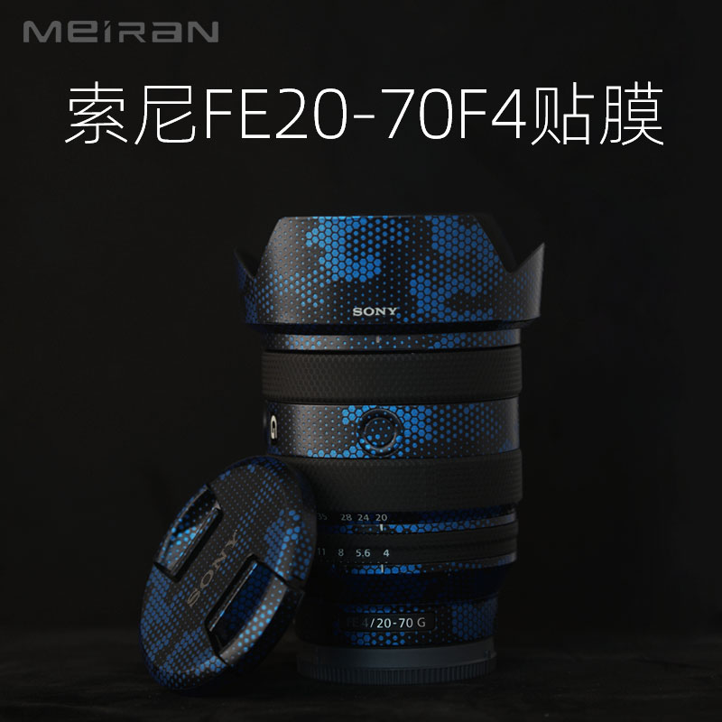 索尼FE20-70F4镜头全包保护贴膜