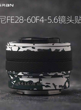 美然 适用于索尼FE28-60mm F4-5.6镜头贴纸2860全包保护膜卡通碳纤维3M