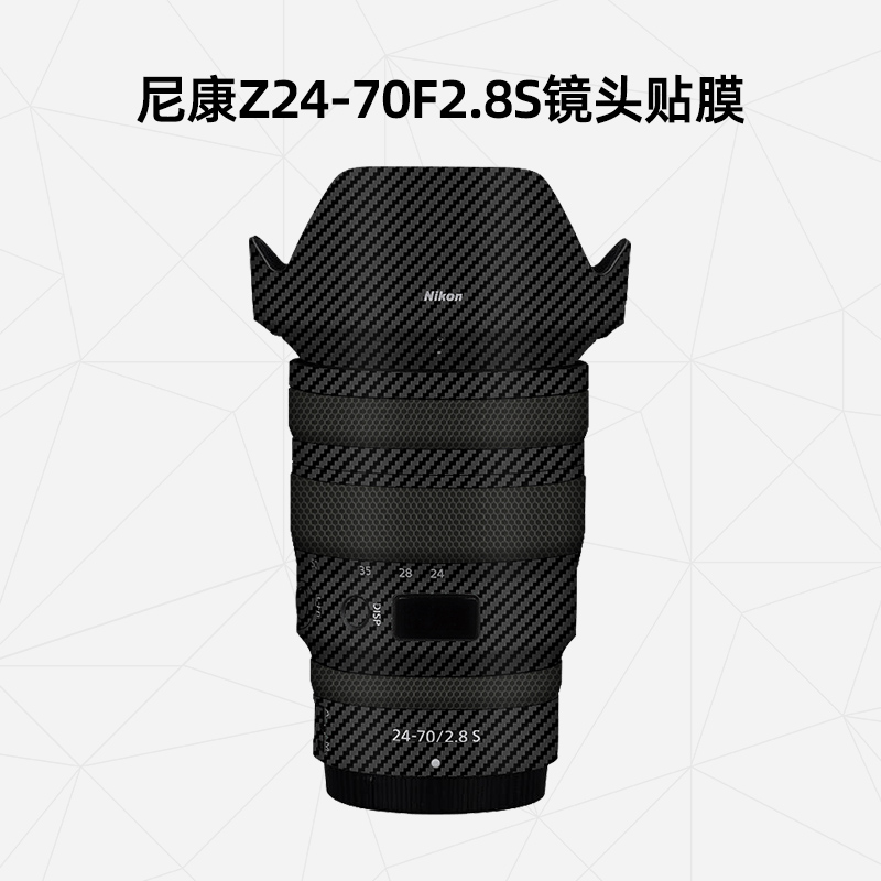 美然适用于尼康Z 24-70mmF2.8S镜头贴纸 24-70镜头卡通保护膜全包贴皮-封面