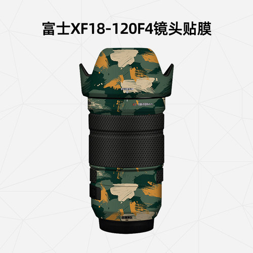 适用于富士XF18-120F4镜头贴纸