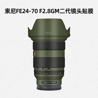 适用索尼镜头贴纸贴膜