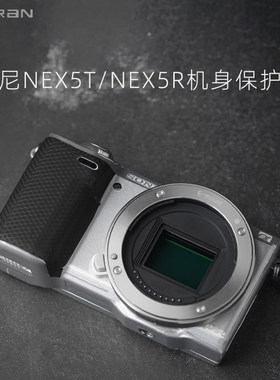 美然  适用于索尼NEX5T/nex5r相机保护贴膜 相机全包贴纸 3m磨砂黑卡通保护贴膜相机翻新改色DIY贴膜