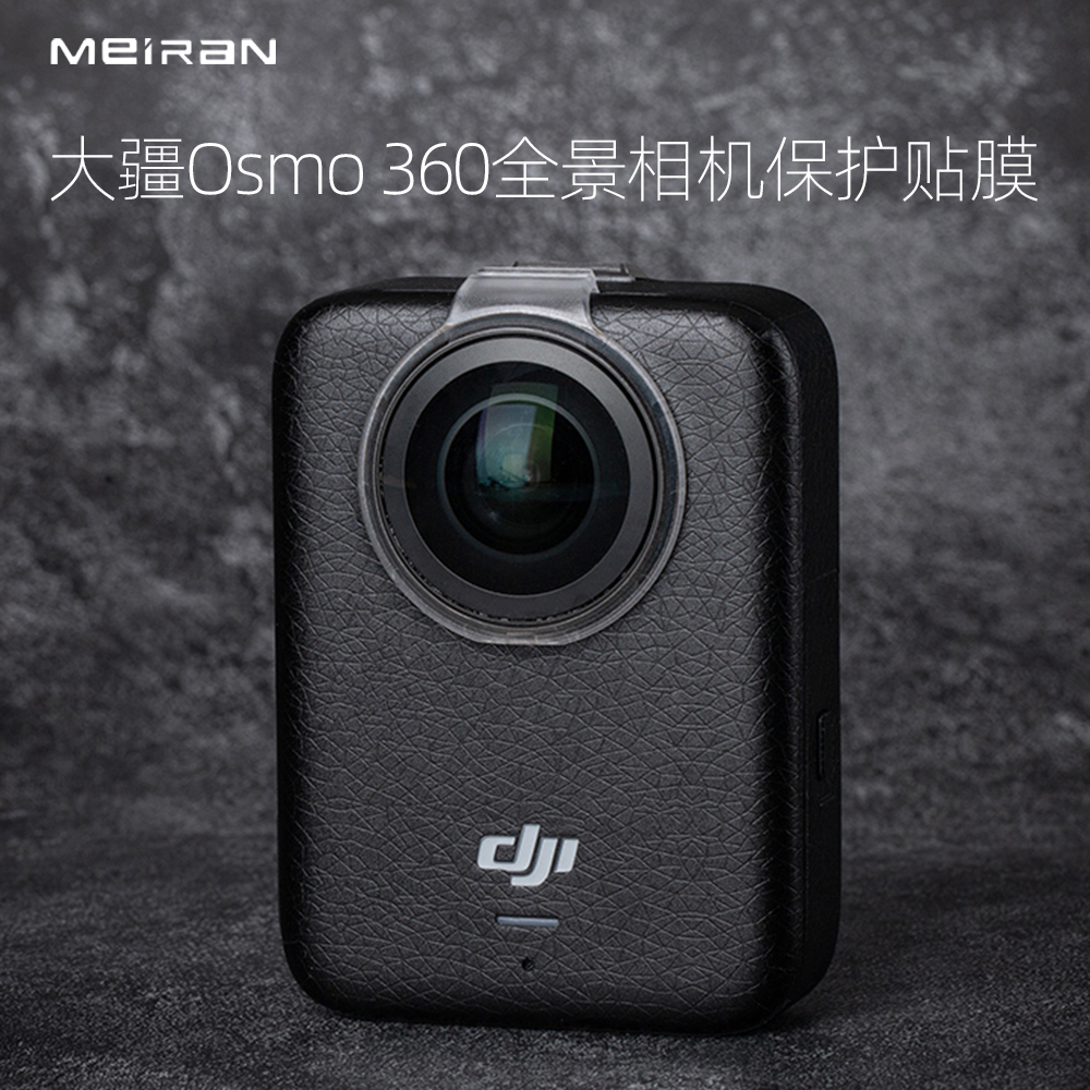 3M进口材质卡通磨砂碳纤维防尘防磕碰不留痕