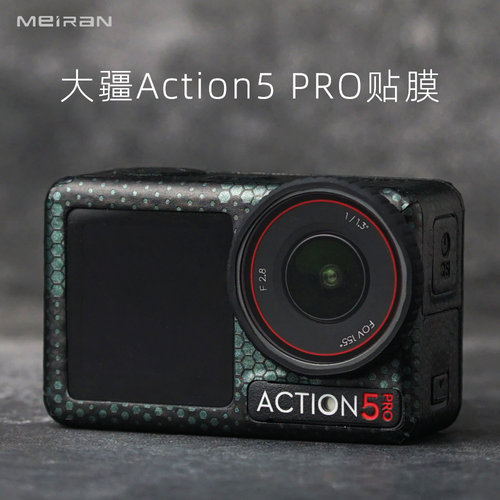 大疆Action5pro运动相机贴纸