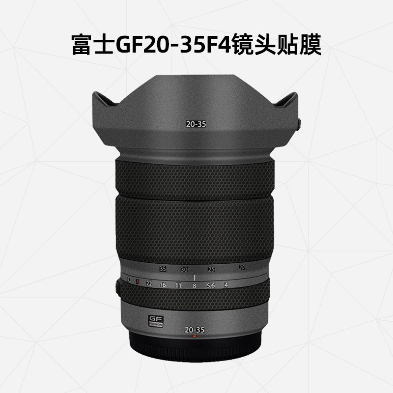 适用于富士GF20-35F4镜头贴纸