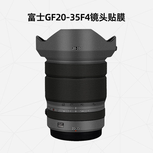 适用于富士GF20-35F4镜头贴纸